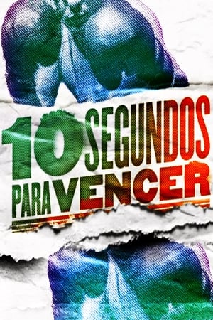 10 Segundos para Vencer